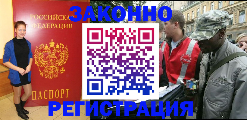 найти адрес прописки в Вихоревке
